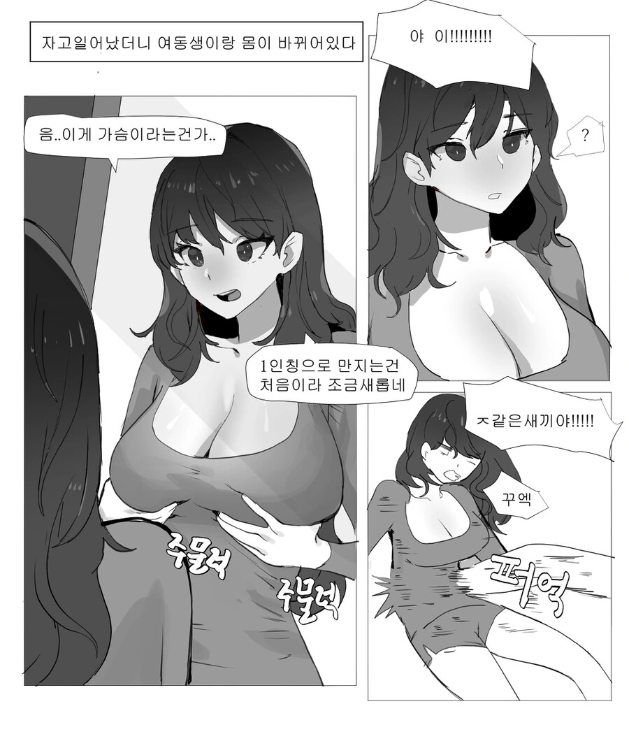 manga_1441696_002.webp