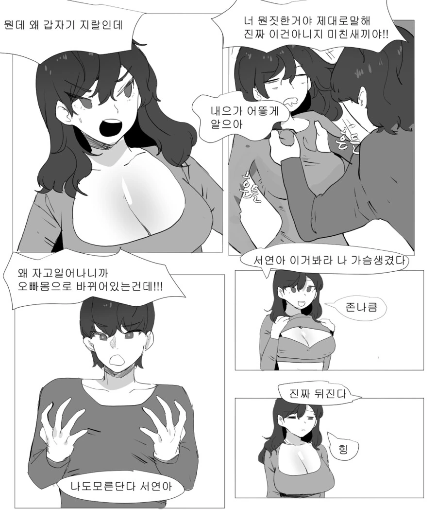 manga_1441696_003.webp