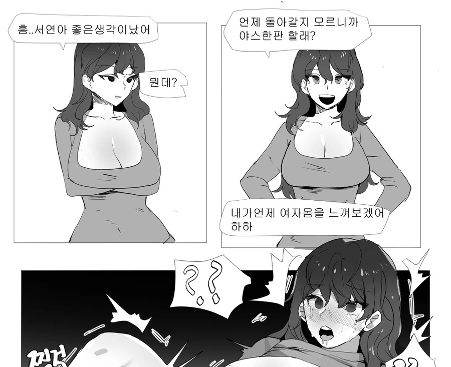 manga_1441696_004.webp