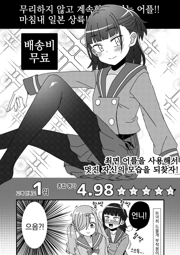 manga_1447890_003.webp