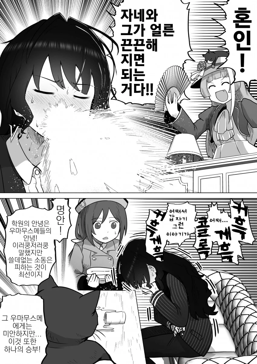 manga_1470313_003.webp