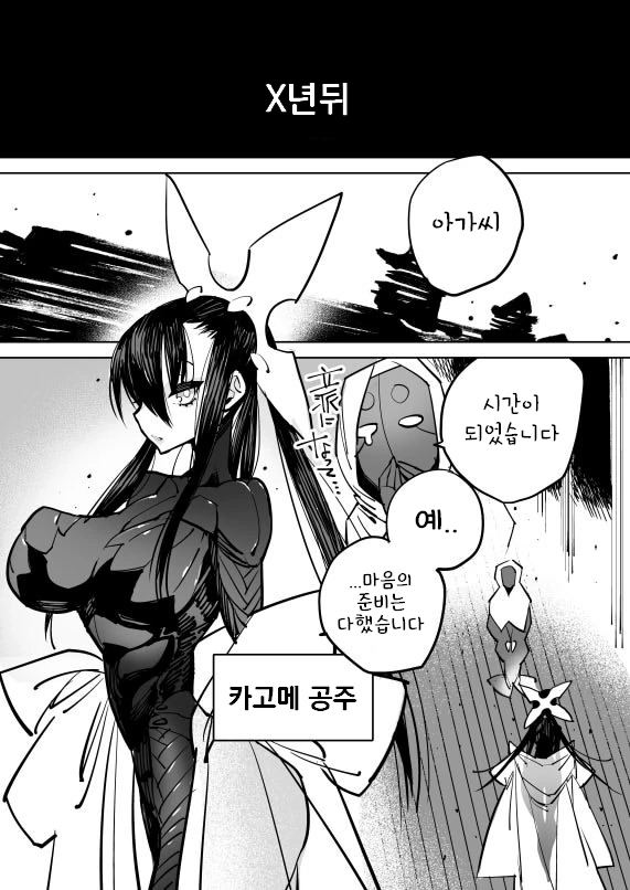 manga_150114_002.webp