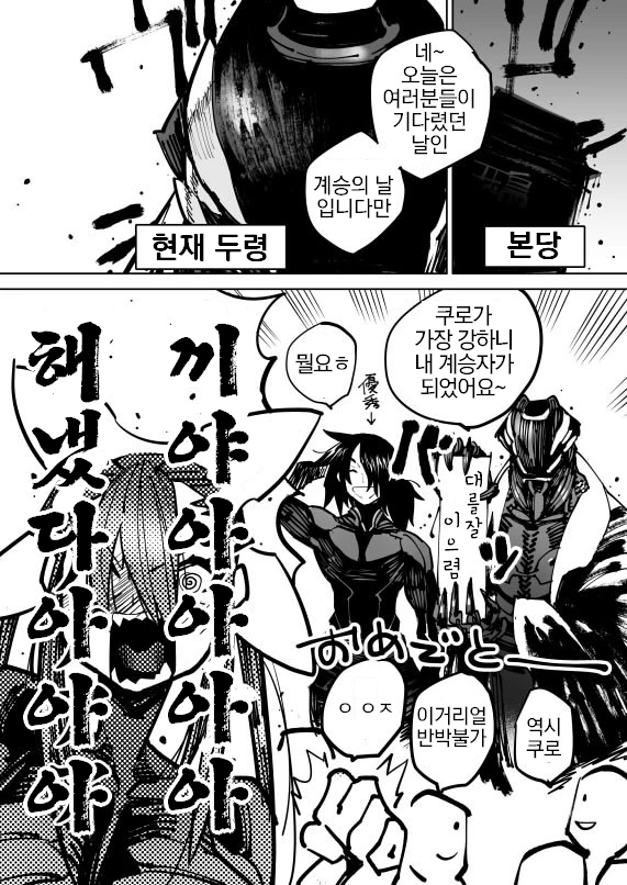 manga_150114_003.webp