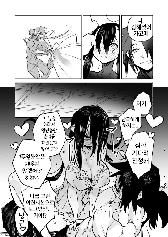 manga_150114_004.webp