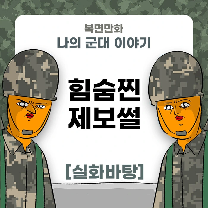 형이자 누나이자 엄마인 남자 고교생 만화.manwha 이미지 2