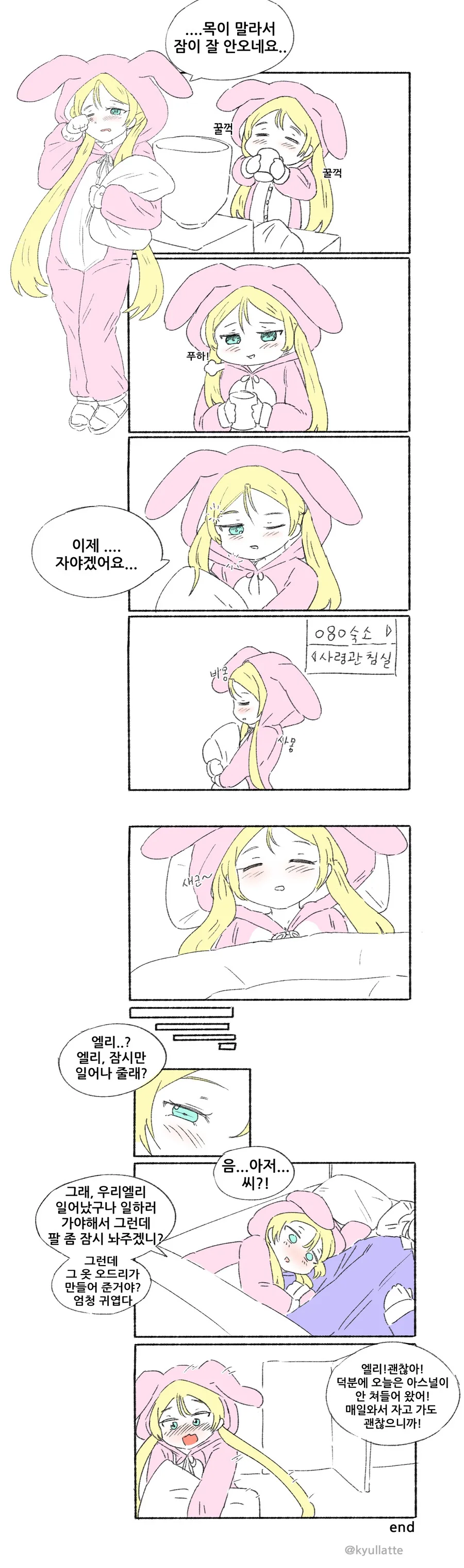 좋아하는 금발ㄱㅇ들 모음 이미지 2
