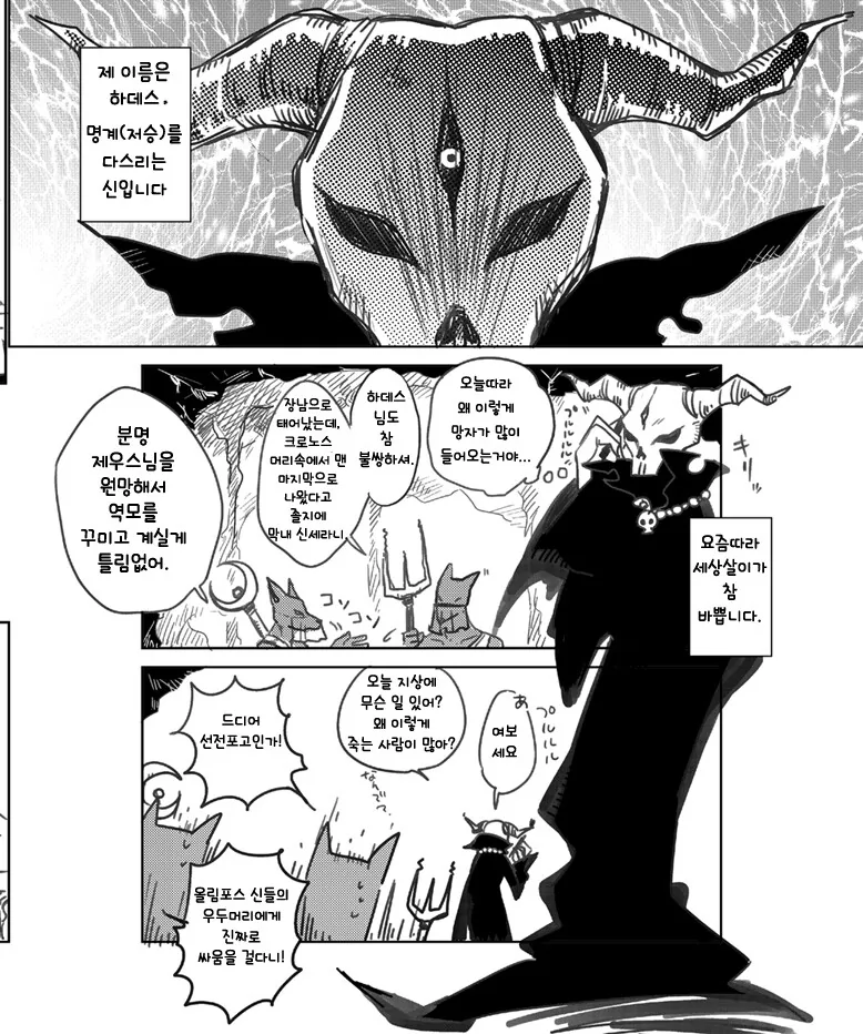 manga_1524773_002.webp