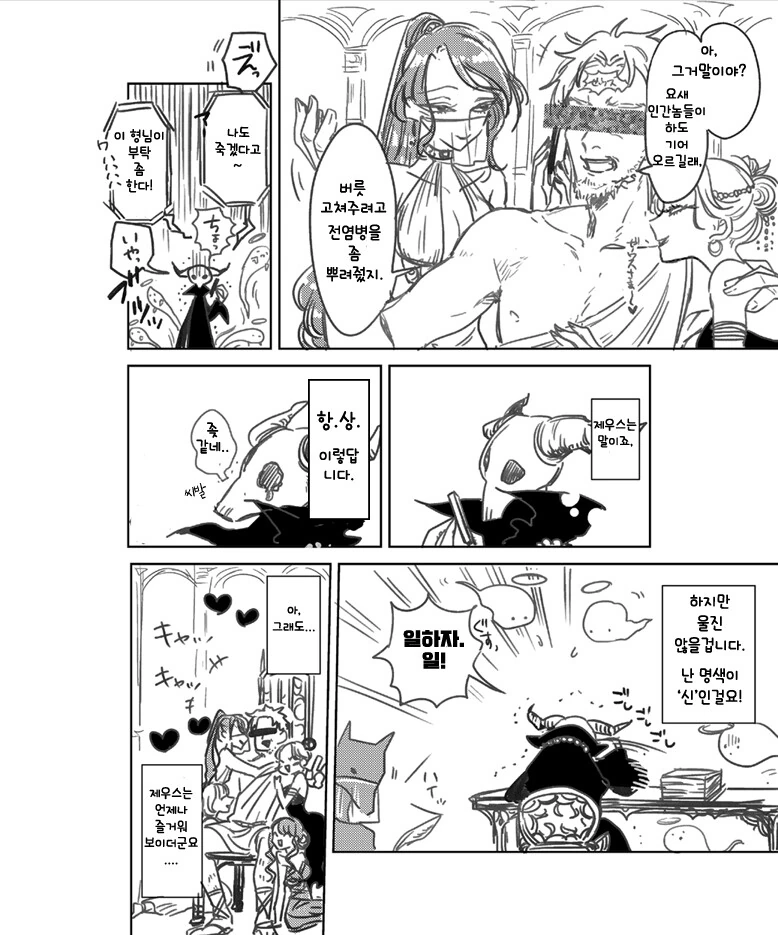manga_1524773_003.webp