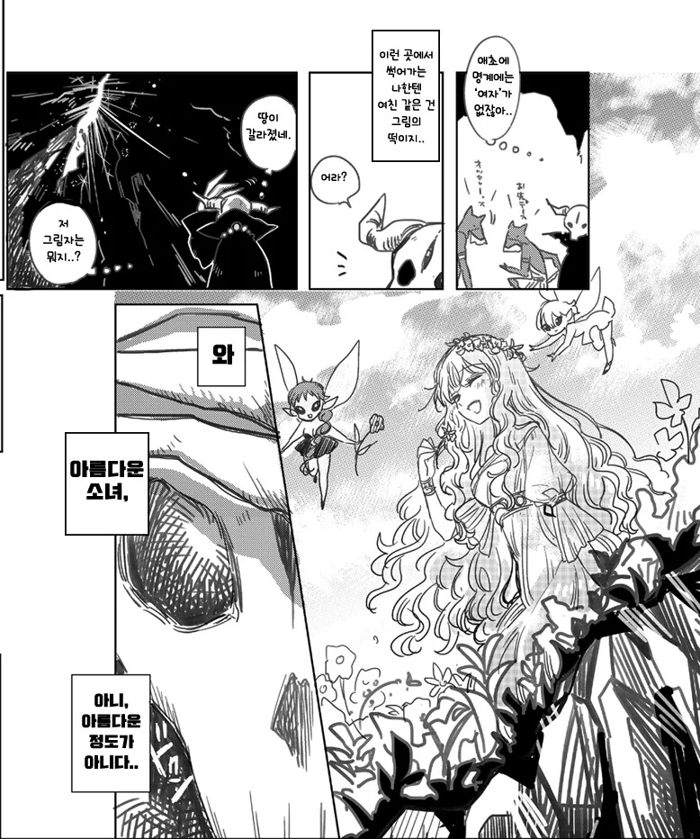 manga_1524773_004.webp