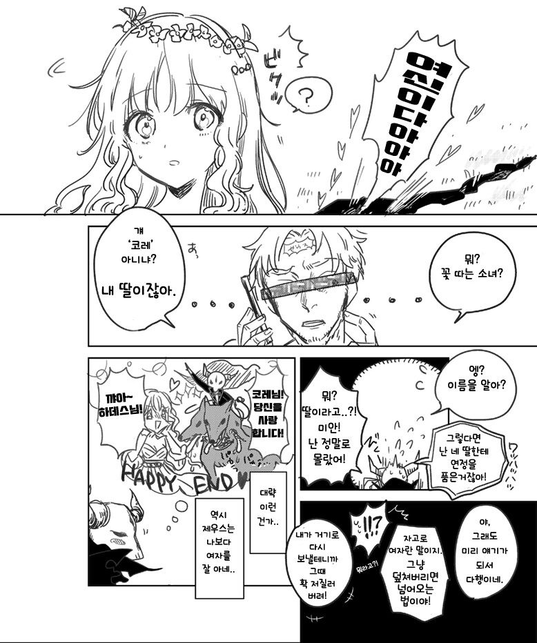 manga_1524773_005.webp
