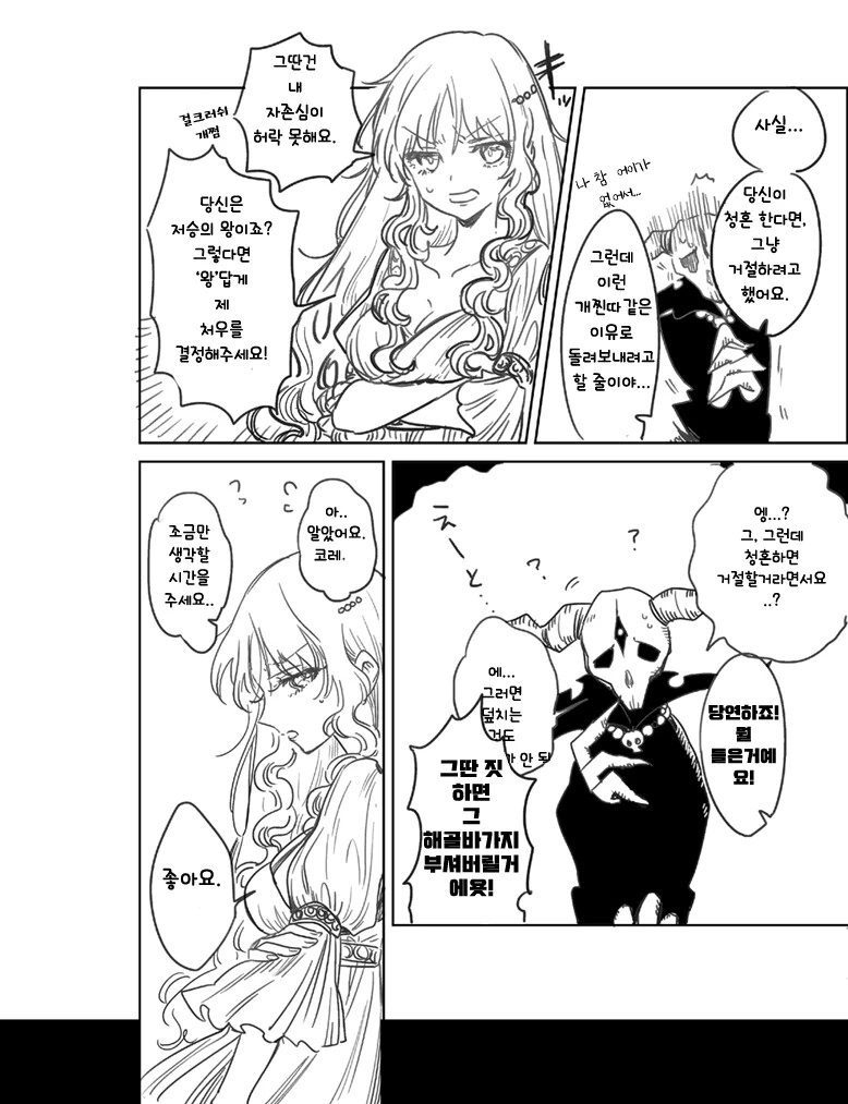 manga_1524773_009.webp