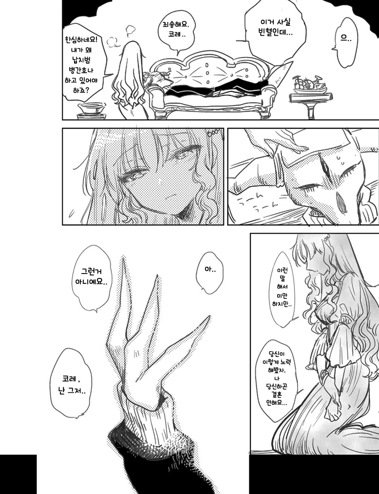manga_1524773_011.webp