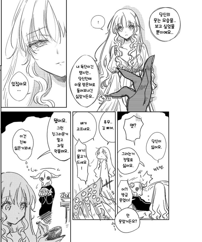 manga_1524773_012.webp