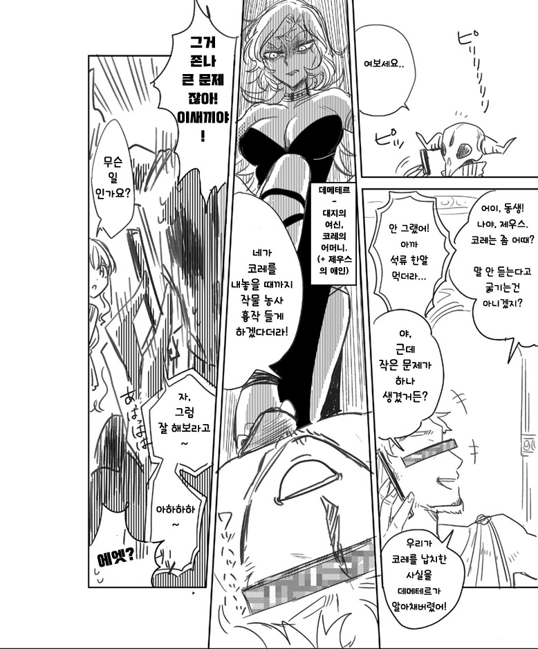 manga_1524773_013.webp