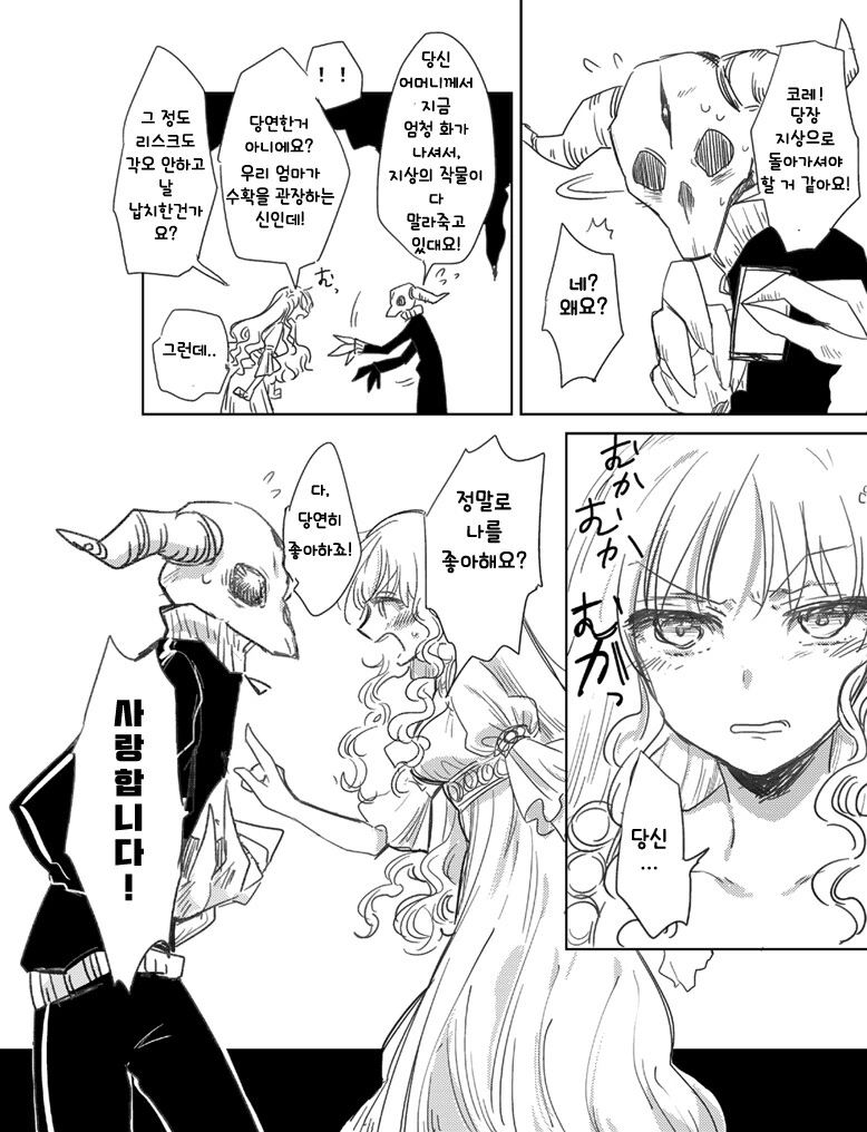 manga_1524773_015.webp