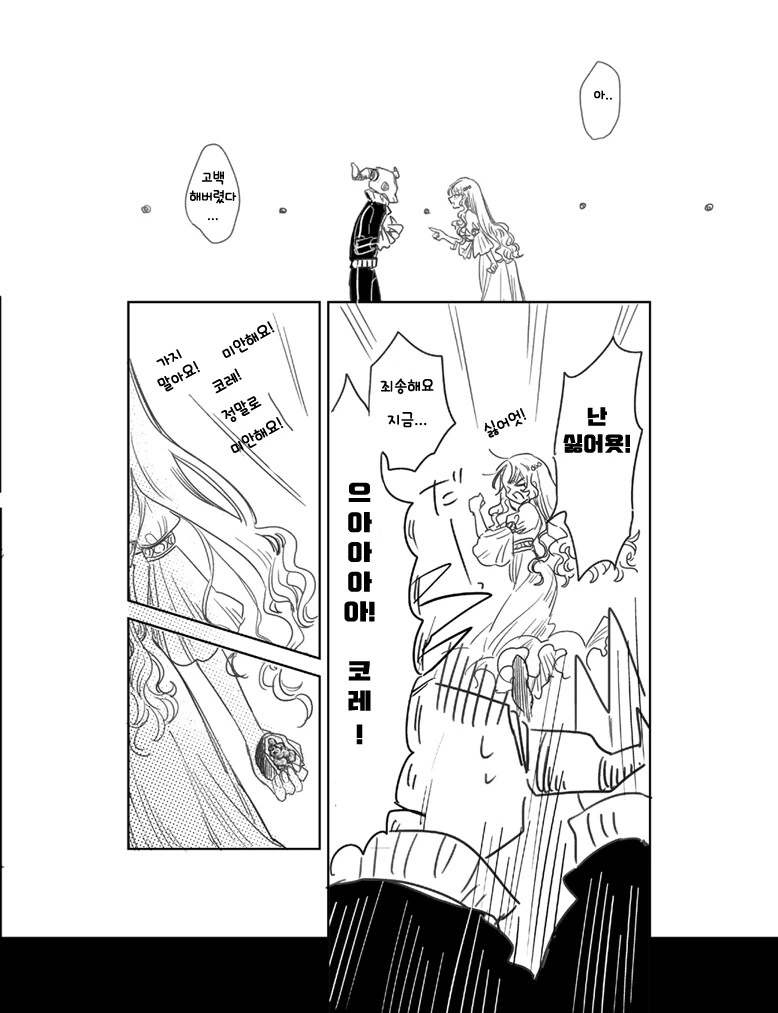 manga_1524773_016.webp