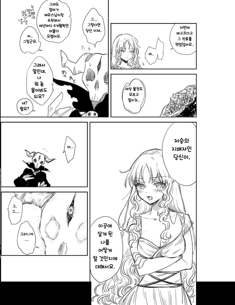 manga_1524773_018.webp