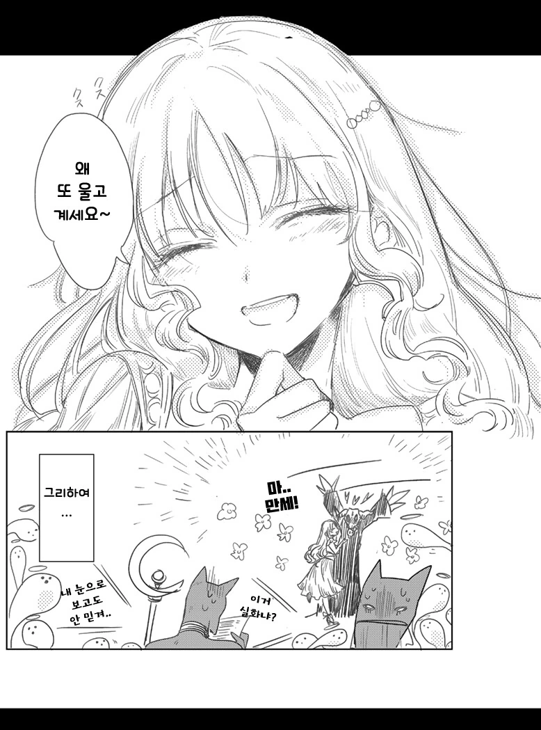 manga_1524773_020.webp