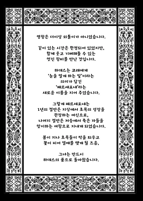 manga_1524773_021.webp