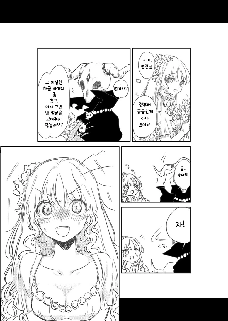 manga_1524773_022.webp