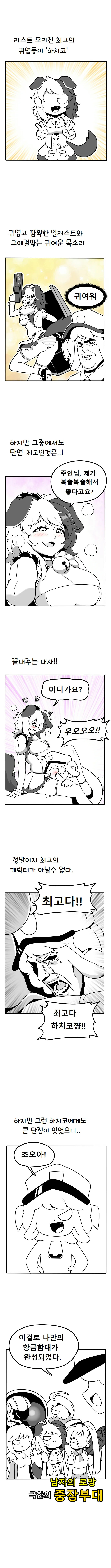 80년대 죄다 간판급 같던 만화잡지 대표 이미지