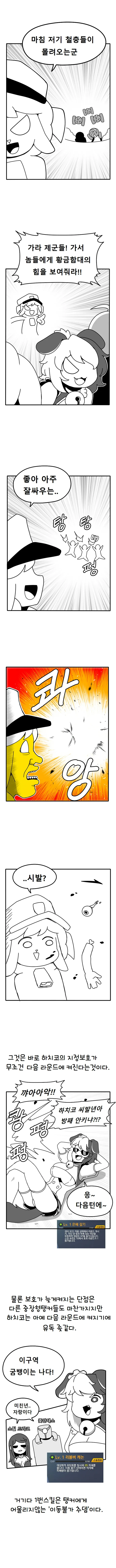 manga_1546597_002.webp