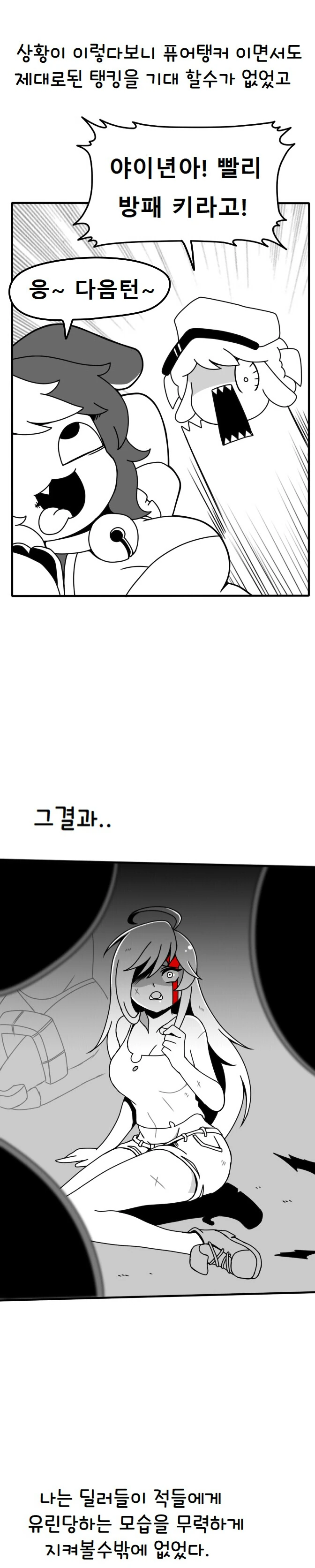 manga_1546597_003.webp