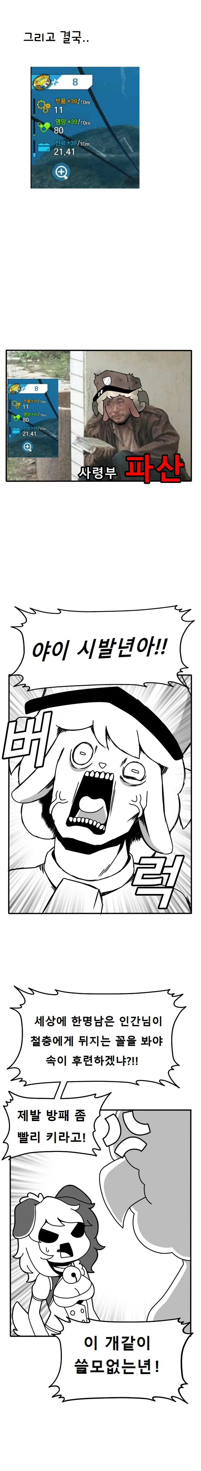 manga_1546597_004.webp