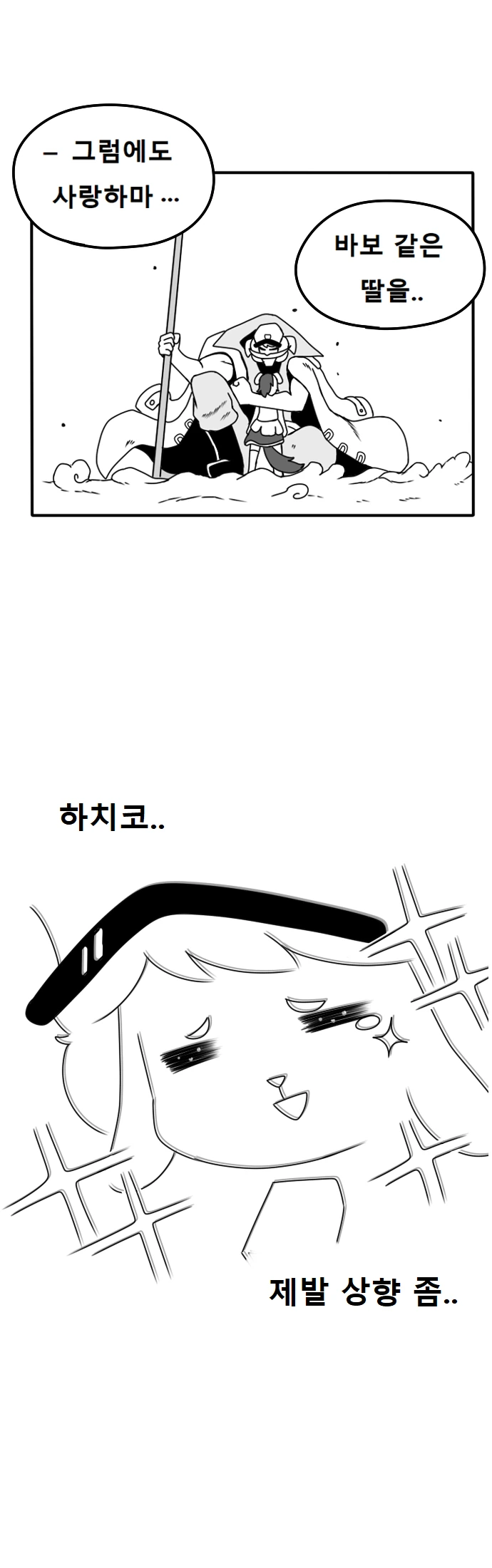 manga_1546597_005.webp