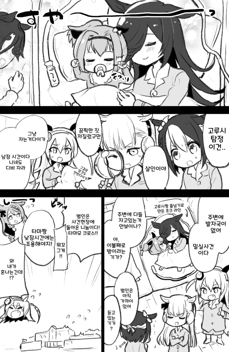 만화더 사서보니 좋은데 대표 이미지