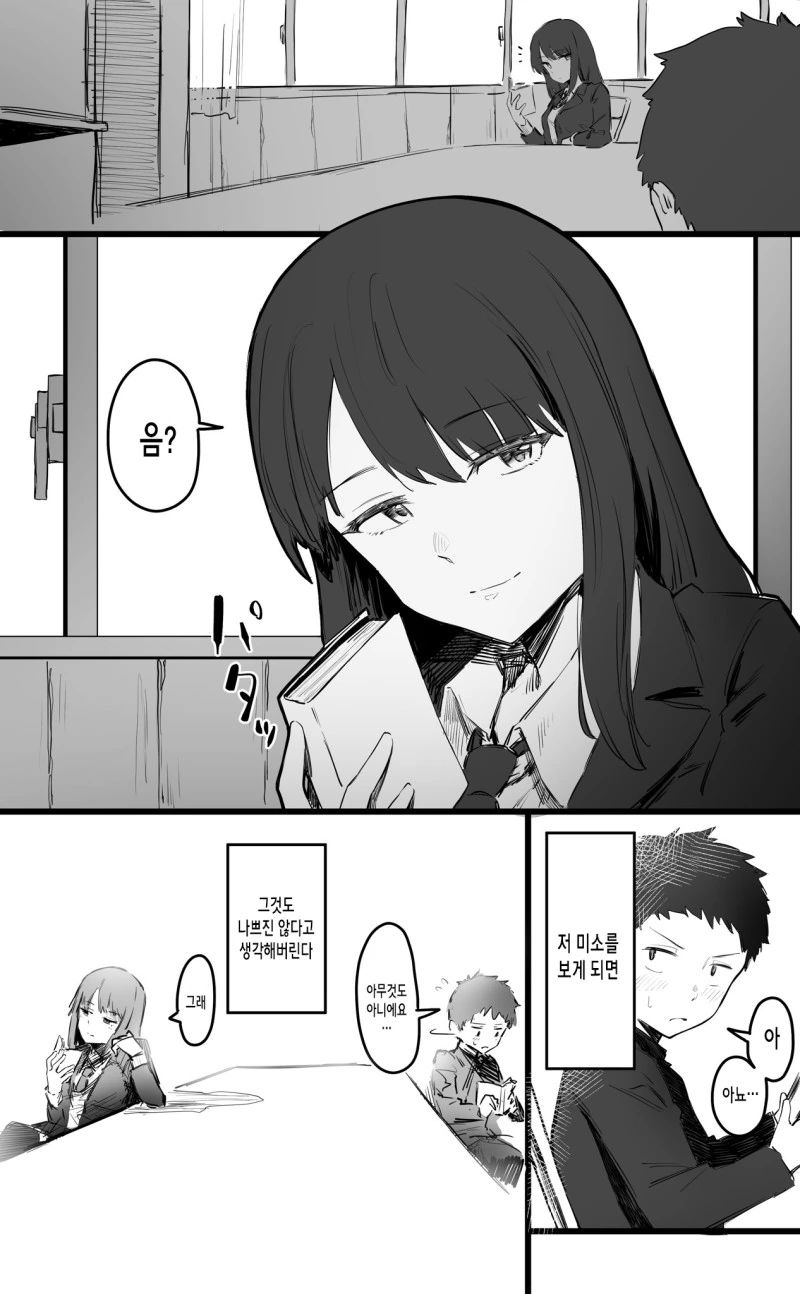 manga_1574826_002.webp
