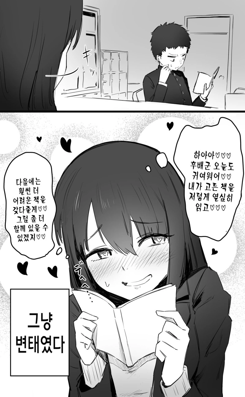 manga_1574826_003.webp
