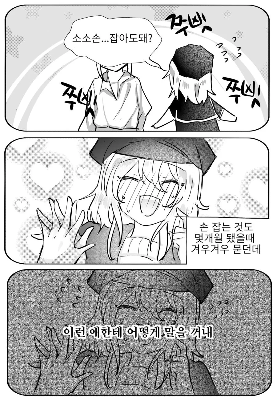 manga_1593582_002.webp