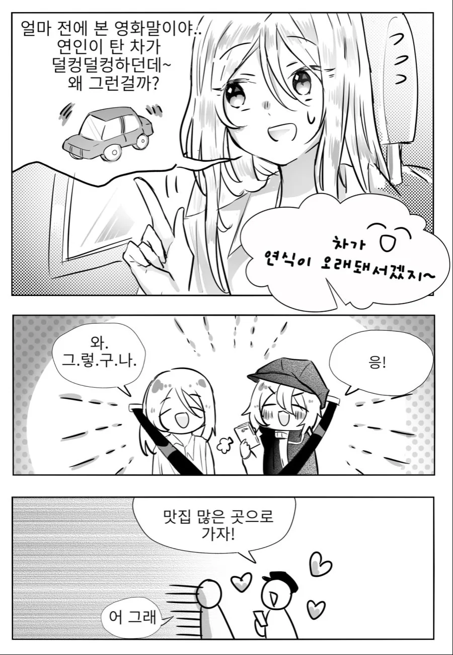 manga_1593582_004.webp