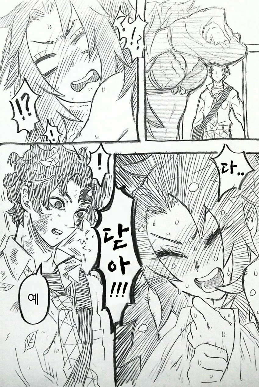 manga_1615213_003.webp