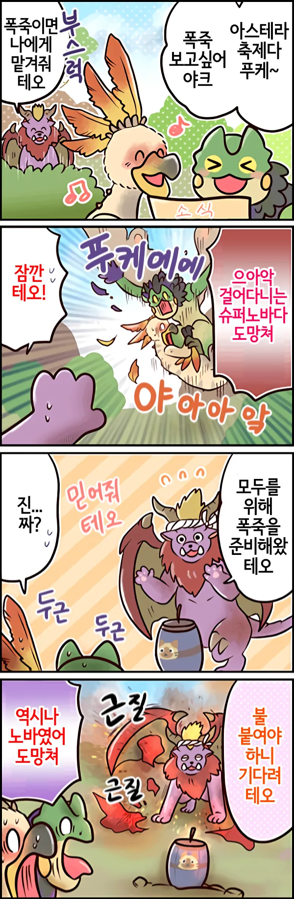 manga_1650082_002.webp