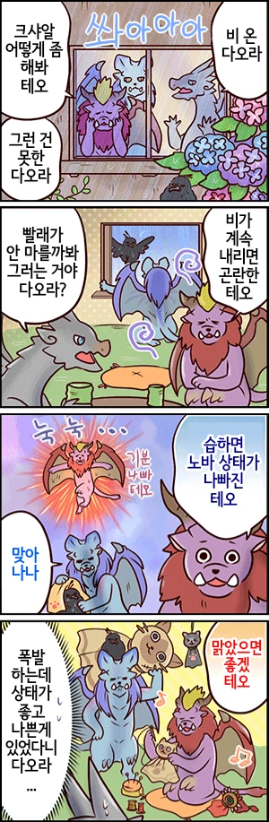 manga_1650082_003.webp