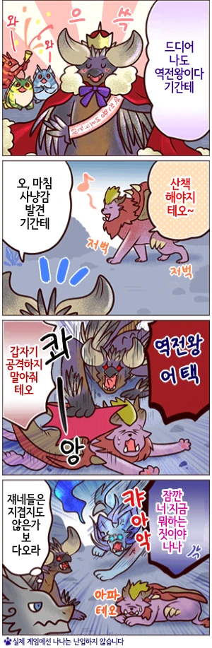 manga_1650082_004.webp
