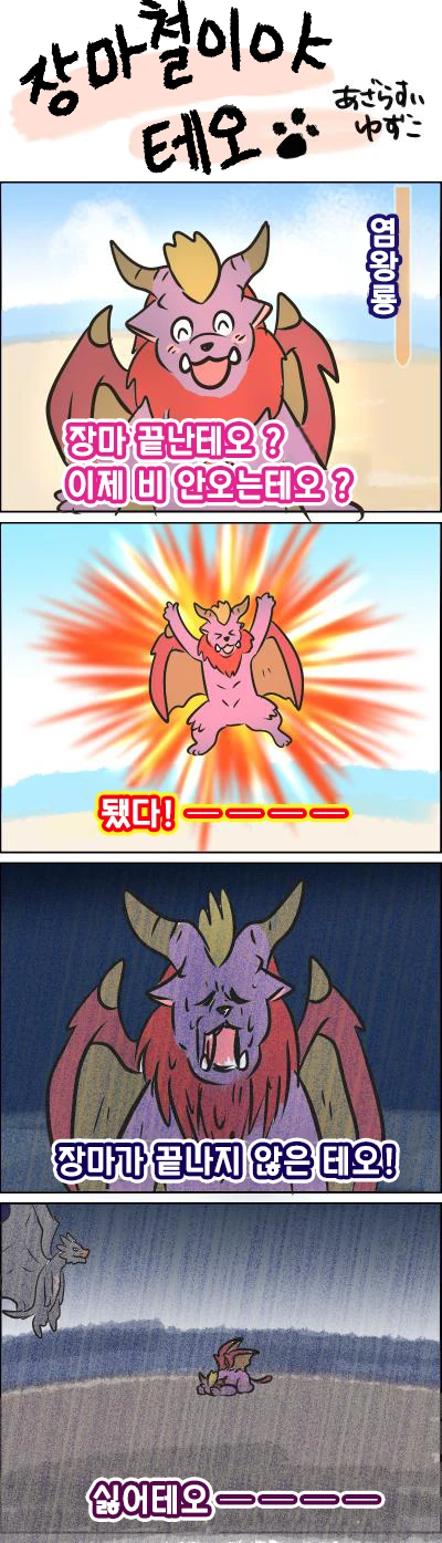 manga_1650082_005.webp
