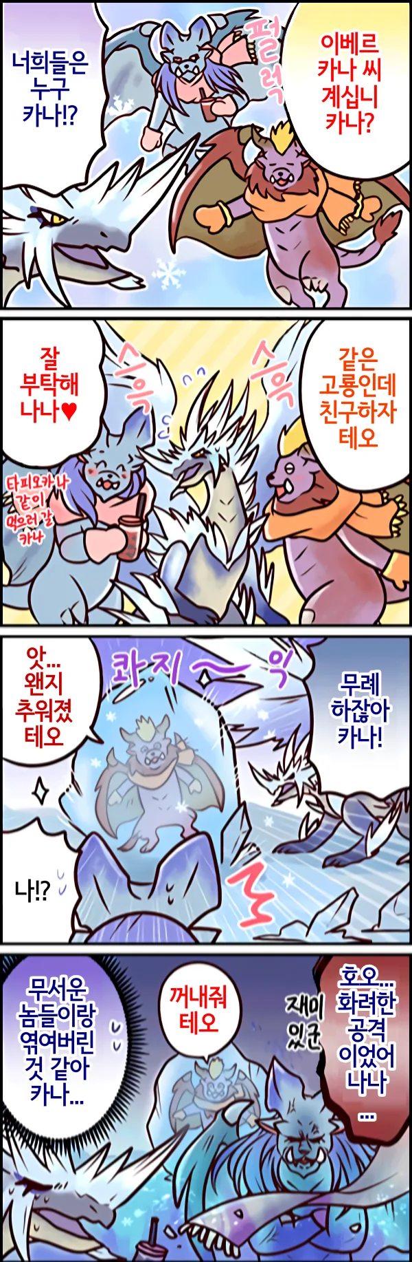manga_1650082_006.webp