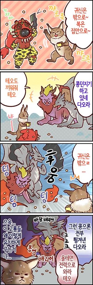 manga_1650082_007.webp