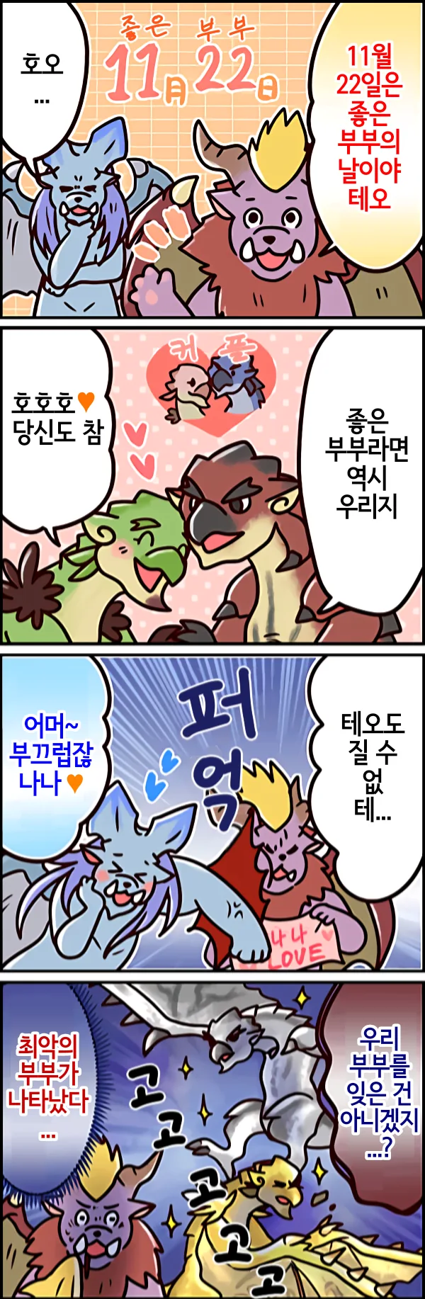 manga_1650082_008.webp