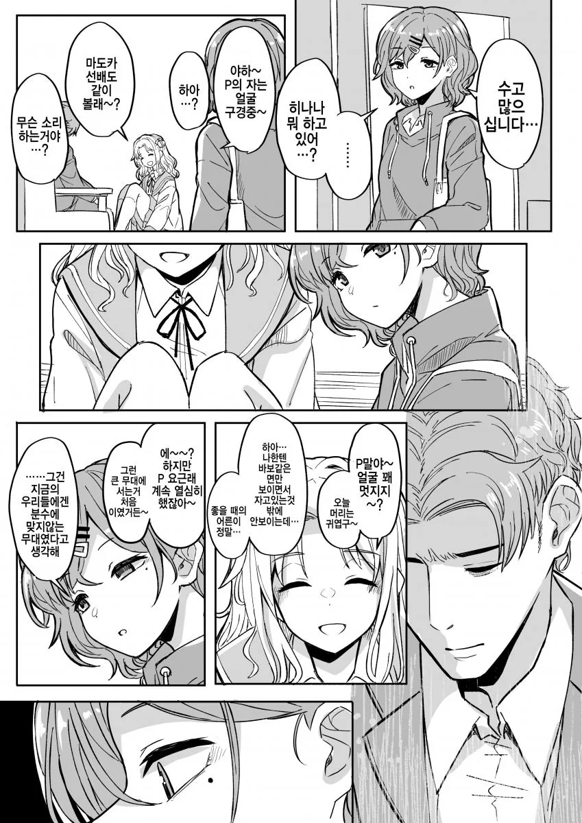 manga_1681303_002.webp