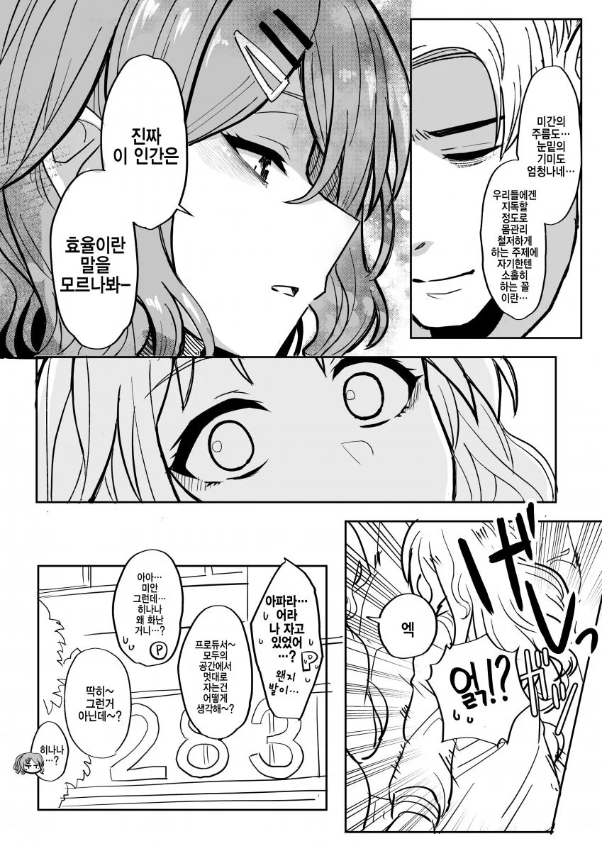manga_1681303_003.webp