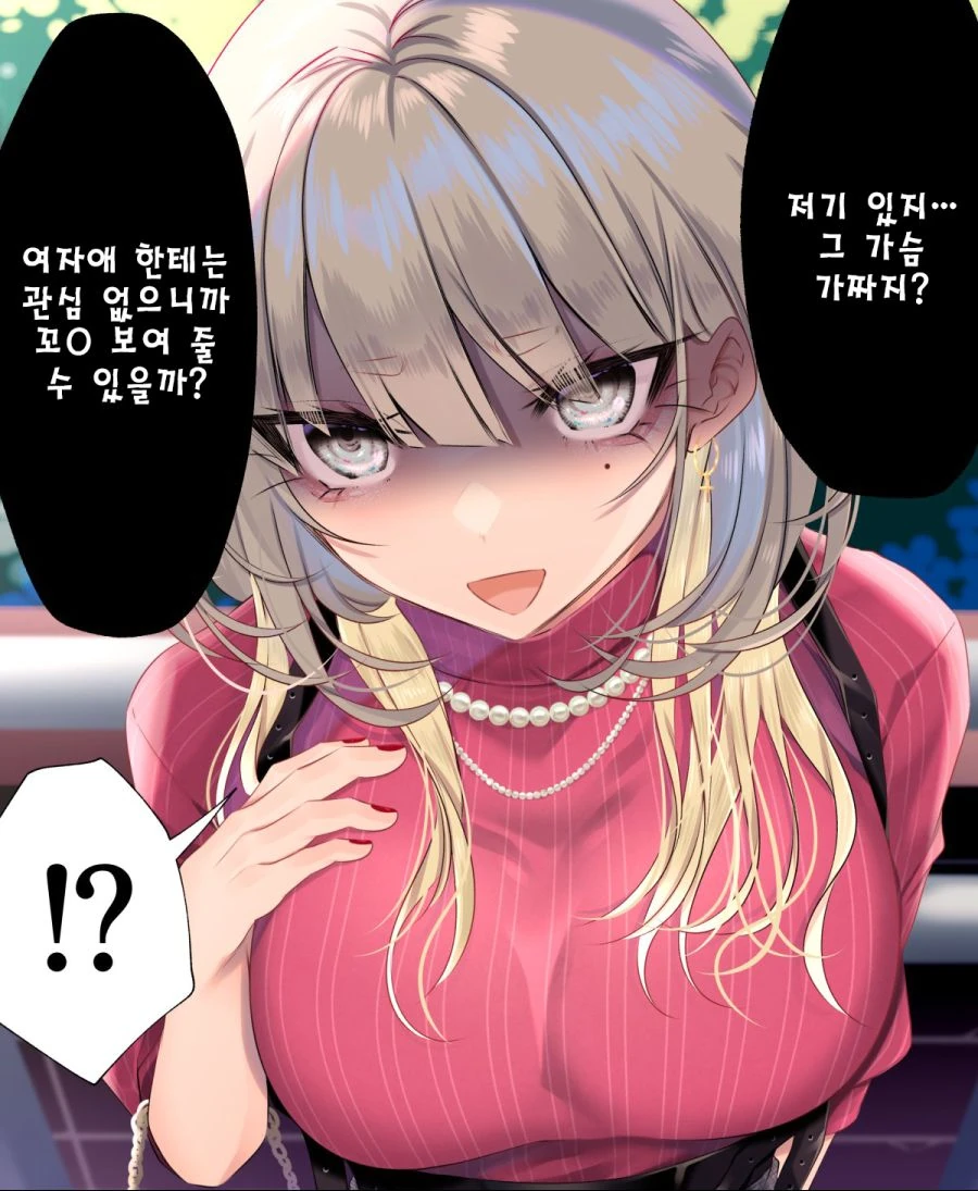 manga_1735567_002.webp