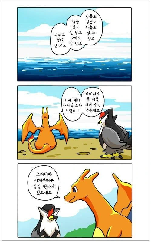 manga_1747740_007.webp