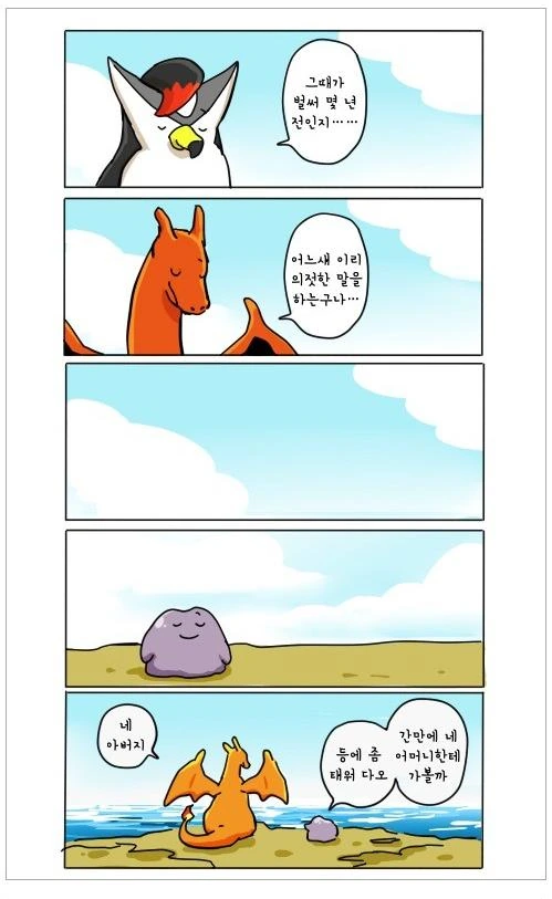 manga_1747740_008.webp