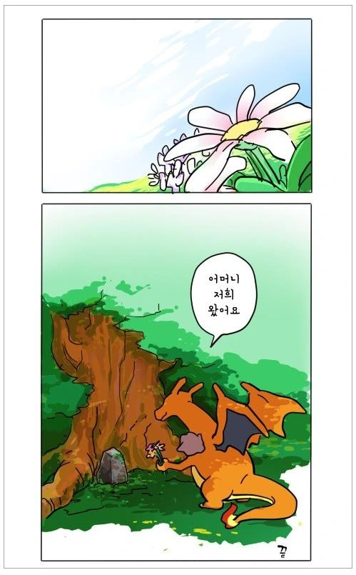 manga_1747740_009.webp