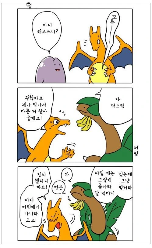 manga_1747740_010.webp