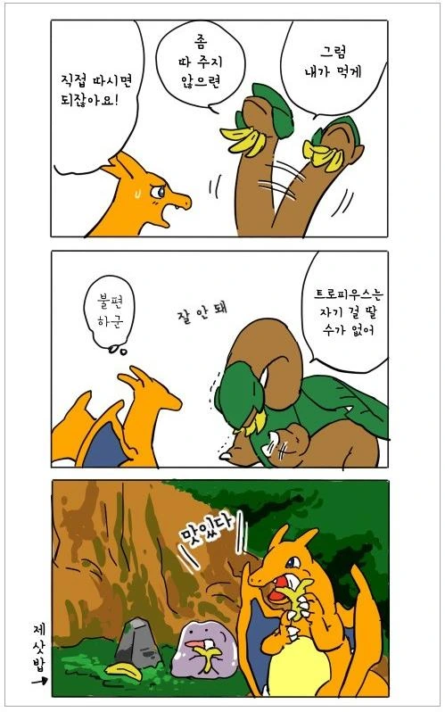 manga_1747740_011.webp